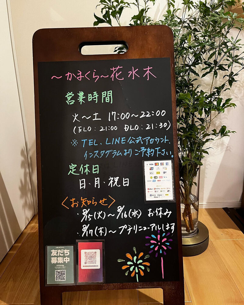 ブログ