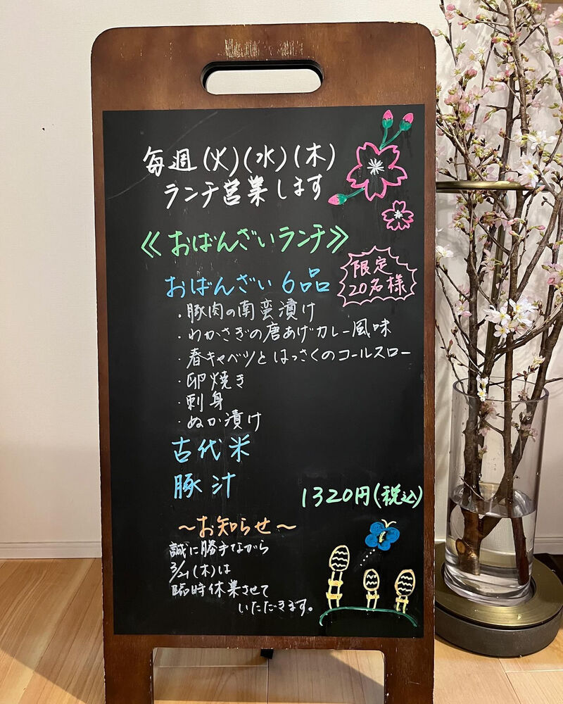 ブログ