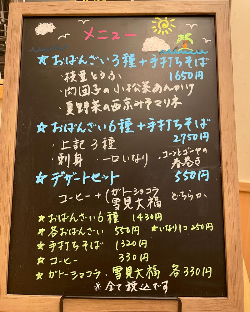 ブログ