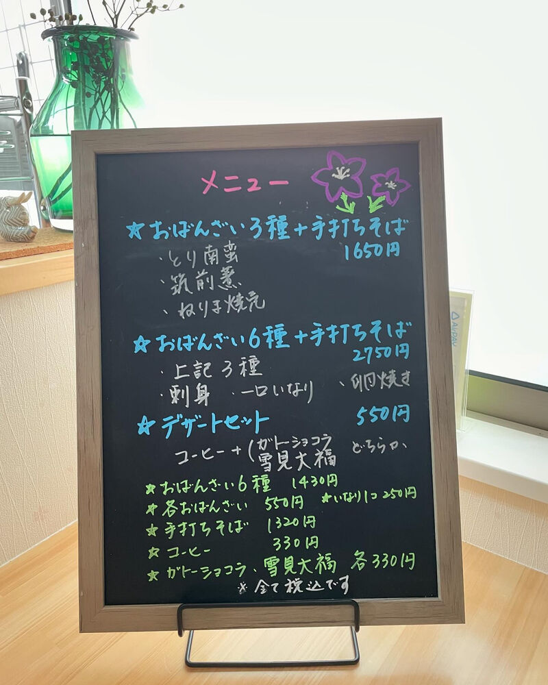 ブログ